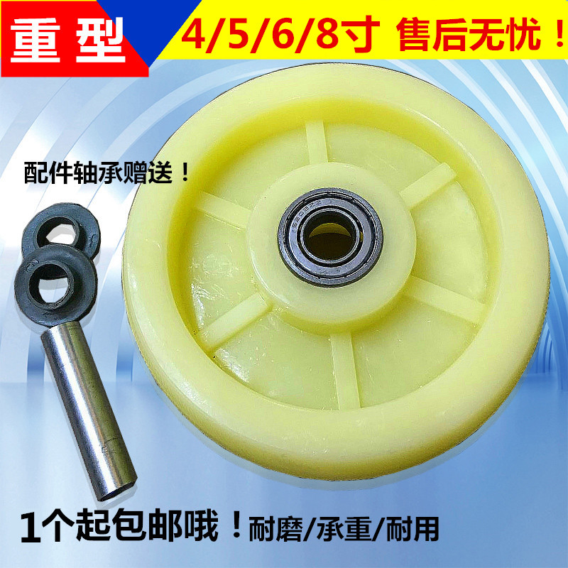 现货速发6寸脚手架尼龙单轮子平板推车轮子向轮重型工业脚轮车轱