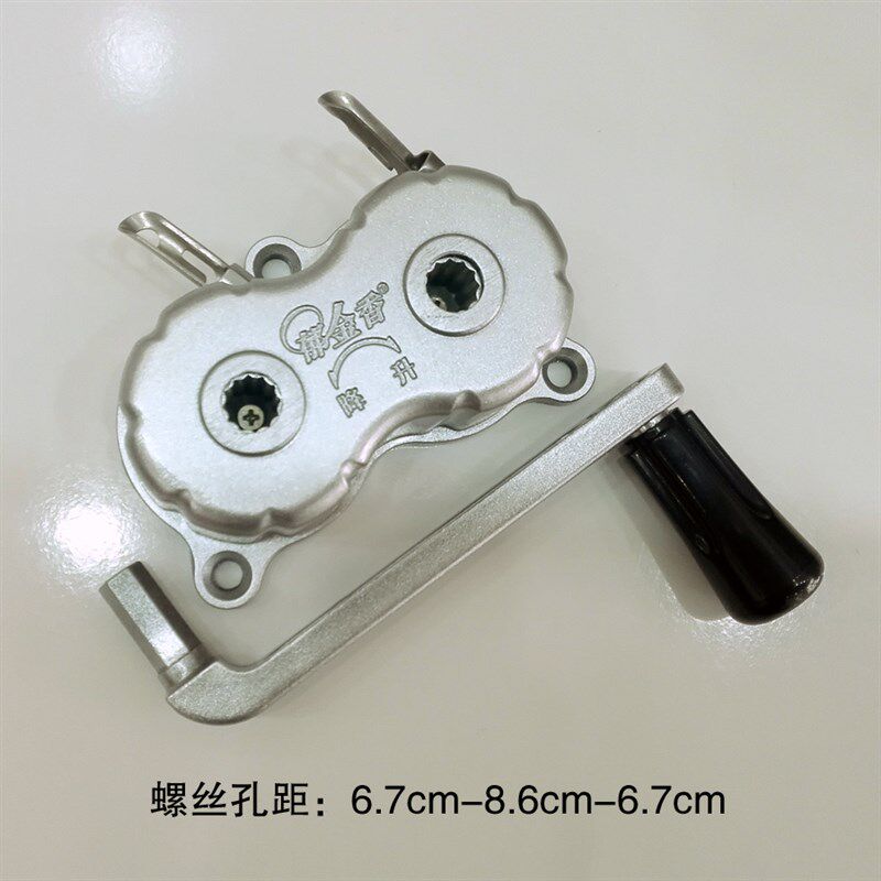 速发晒得乐郁金香恋日台升降器晾衣架手摇器恋伊把手通用配件
