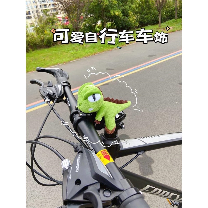 速发自行车趴趴玩偶玩偶山地车挂件魔术小恐龙趴趴熊猫自行车装饰
