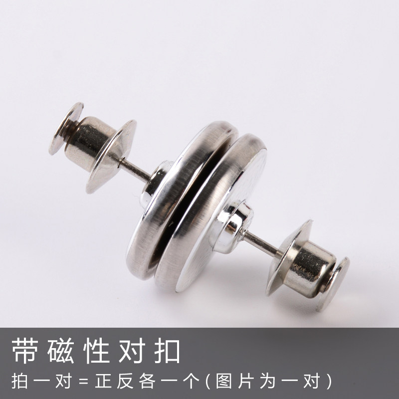 速发窗帘扣防漏光对扣磁吸磁力免工具可拆卸金属防走光免钉扣磁扣