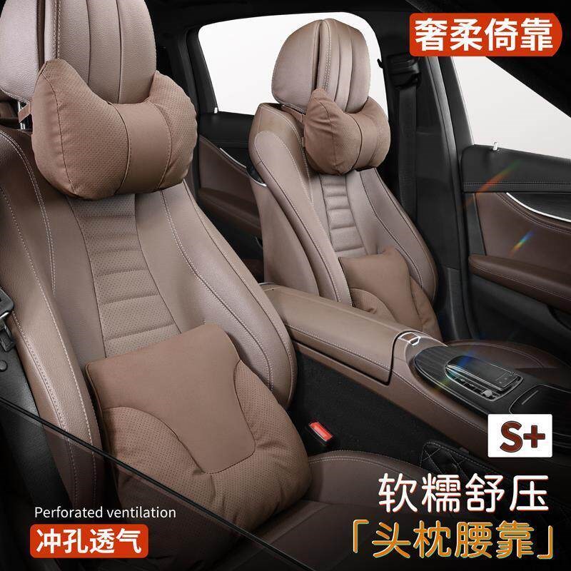 速发长安cs75头枕护颈枕25新款第四代汽车载腰靠垫背车内装饰用品