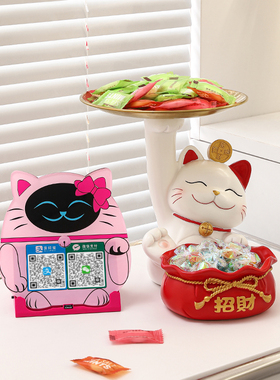 速发新店财业大吉礼物招财猫摆件收钱二维码带蓝台收银前牙发开猫