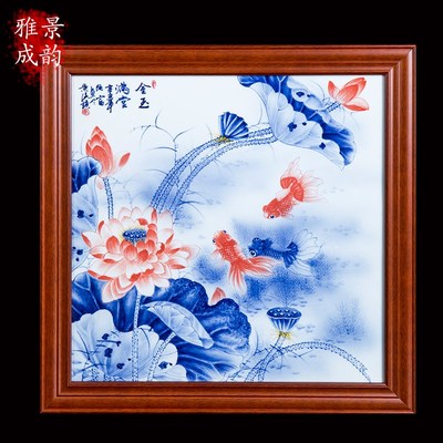速发陶德书景瓷器简约青花瓷金玉满堂瓷板画客厅镇房背景墙装饰画