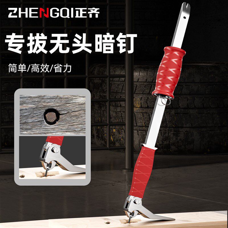 速发多功能木工起钉器撬棍重型拔钉子神器拆木箱专用工具拆钉器撬