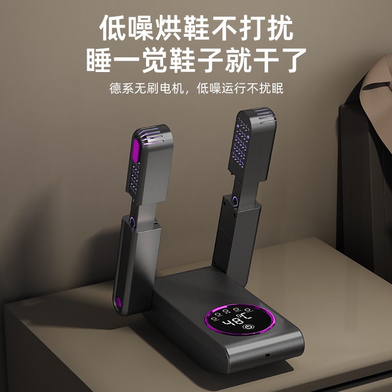 速发新款智能恒温烘鞋器家用折叠伸缩干鞋机除臭烘鞋机鞋子烘干机