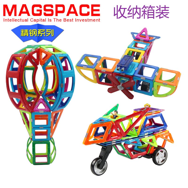 速发M智GSP二代强磁磁力贴片积木儿童益A拼装玩具-6岁8男孩