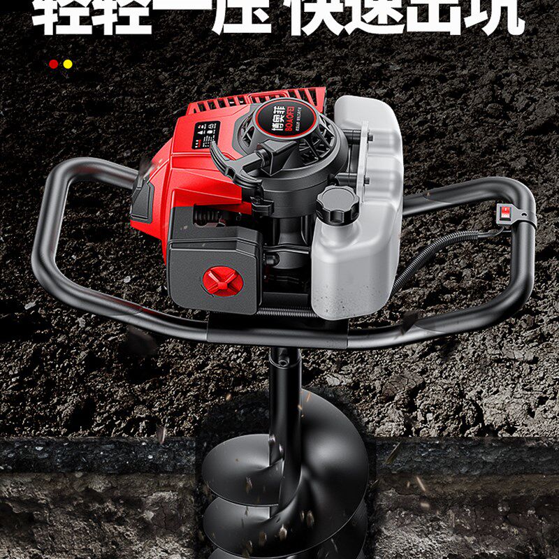 速发打桩机地钻打孔机小型种栽树果园施肥钻土钻地泥土打洞机挖坑