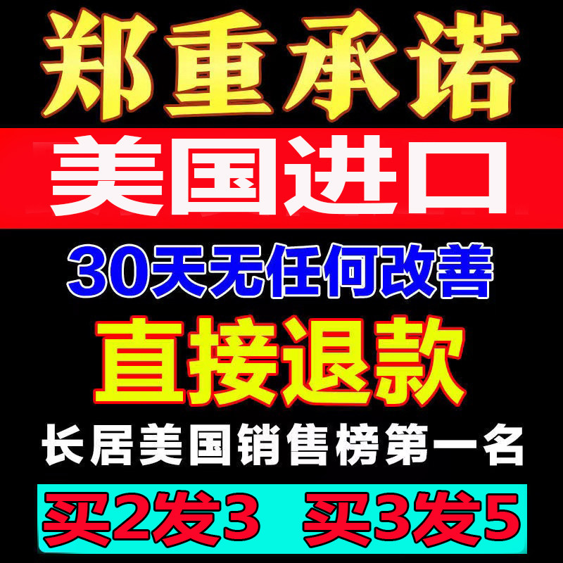 速发冶疗白殿风外脂药膏快速消白斑专用黑色素生净补骨用长白殿风