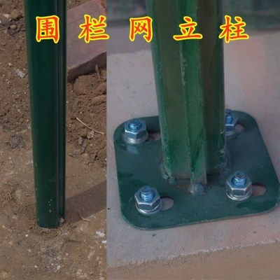 速发铁花园柱子立柱镀塑坚固户外铁丝网护杆刺丝室外栏用铁专网柱