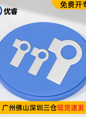 速发04/6不锈钢双M垫片止动垫圈GB855M415M6M8耳10MM2M14M16M20M2