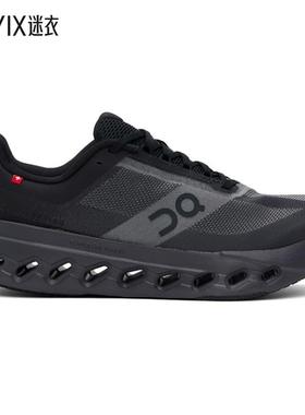 On 昂跑 男 黑色 Cloudsurfer Next 运动鞋 迷衣时尚