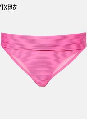 Heidi Klein 女款Tulum 比基尼下装 迷衣时尚