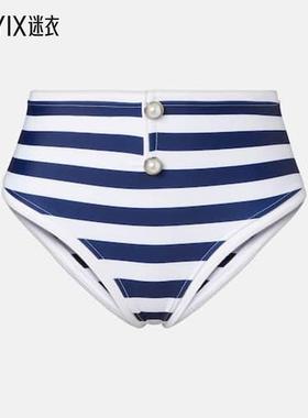 Same 女款Grace 条纹高腰比基尼下装 迷衣时尚