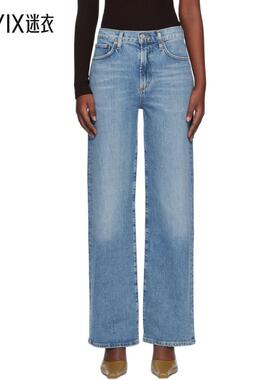 AGOLDE 女士蓝色 Harper Straight 牛仔裤  迷衣时尚