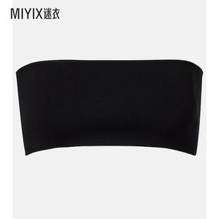 Totême 女款 针织抹胸上衣 迷衣时尚