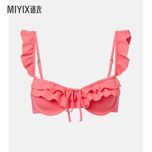 Marysia 女款Seraphine 荷叶边比基尼上装 迷衣时尚