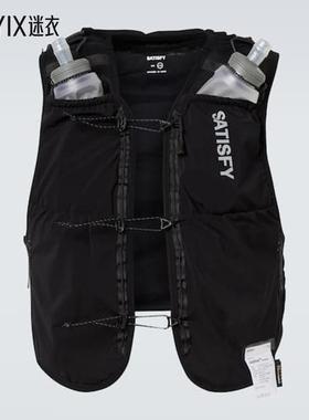 Satisfy 男款x HydraPak and flasks 背心套装 迷衣时尚