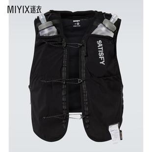 Satisfy 男款x HydraPak and flasks 背心套装 迷衣时尚