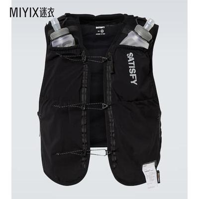 Satisfy 男款x HydraPak and flasks 背心套装 迷衣时尚