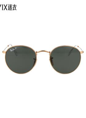 【春夏新品】Ray Ban雷朋 男款圆形金属眼镜 迷衣时尚
