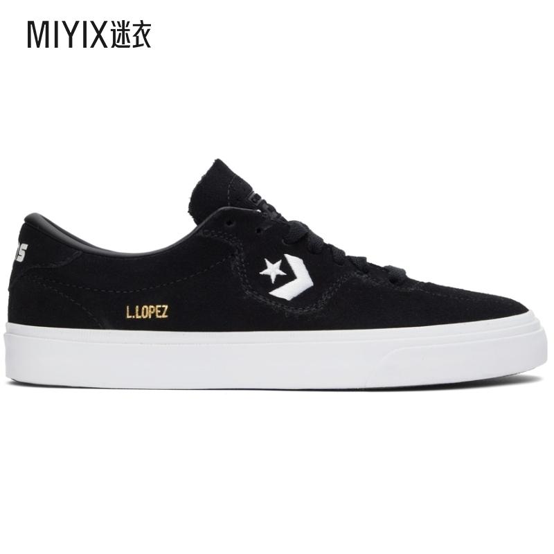 Converse匡威 男士 黑色 Louie Lopez Pro 运动鞋 迷衣时尚