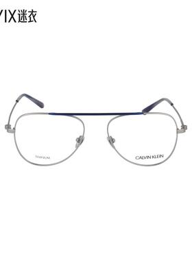 Calvin KleinCK 男女款CK19152 眼镜 迷衣时尚