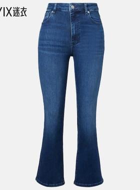 FRAME 女款Reboot 短款高腰小喇叭牛仔裤 迷衣时尚