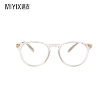 【春夏新品】Mykita 男款NUKKA 914 眼镜 迷衣时尚
