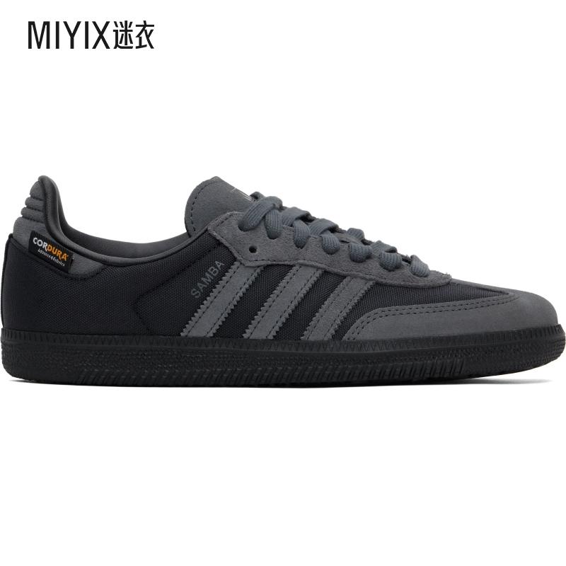 Adidas Originals阿迪达斯 男士黑色 & 灰色 Samba OG 运动鞋 迷