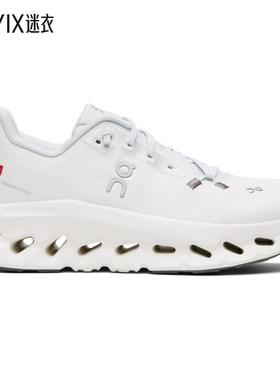 On昂跑 女款灰色 Cloudtilt 运动鞋 迷衣时尚