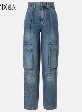 Isabel Marant Étoile 女款Nayla 高腰工装牛仔裤 迷衣时尚