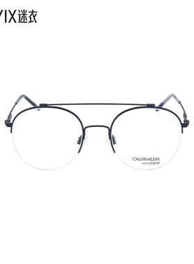 Calvin KleinCK 男款CK19144F 眼镜 迷衣时尚