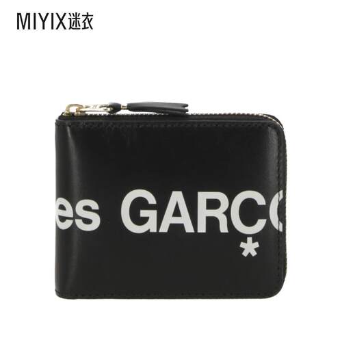 Comme des Garçons  男女同款拉链双折钱包 迷衣时尚