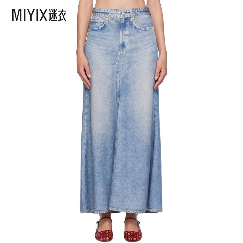 Rag & Bone 女 蓝色 Liquid Miramar 半身裙 迷衣时尚