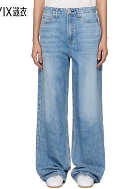 Rag & Bone  女士 蓝色 The Logan Mid-Rise Wide Leg 牛仔裤 迷