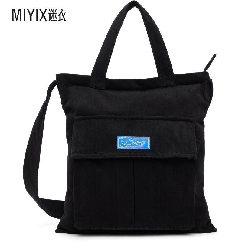 Mfpen 男款黑色 Routine 单肩包 迷衣时尚