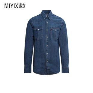 【早秋新品】Levi's李维斯 男款蓝色 Barstow Western 牛仔衬衫
