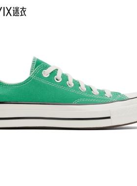 Converse 匡威 男士 绿色 Chuck 70 Sketch 运动鞋 迷衣时尚
