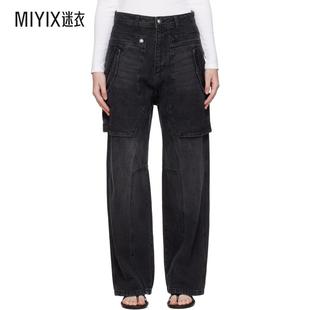 Andersson Bell 女款黑色 Raptor Layered Wide-Leg 牛仔裤 迷衣