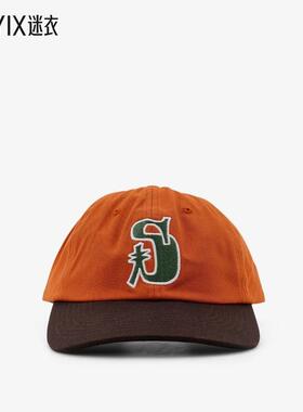 [秋冬新品]Stüssy 男款S Low 复古棉棒球帽 迷衣时尚