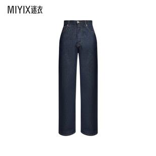 Van 迷衣时尚 早秋新品 牛仔裤 Pine Noten Dries 男款