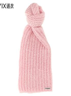 【秋季新品】Pinko 'San Marino' 围巾 迷衣时尚
