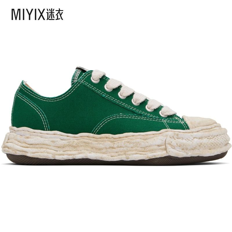 Maison Mihara Yasuhiro三原康裕 男款绿色 Peterson23 OG Sole G