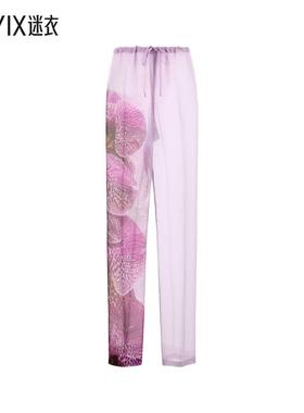 【春夏新品】Dries Van Noten 女款Pachas 淡紫色绉纱裤子 迷衣时