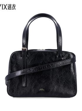 【秋冬新品】A.P.C. Sac Virginie 箱包女款 迷衣时尚