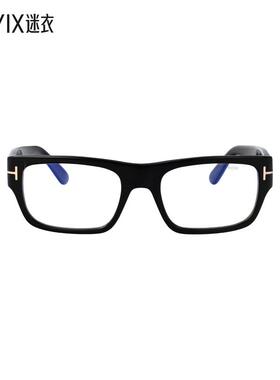 【春夏新品】Tom Ford汤姆 福特 男款FT6034-B 眼镜 迷衣时尚