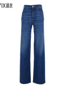 [秋冬新品]ICON DENIM 女款'Joia' Loops 蓝色连腰带徽标拼缀后女