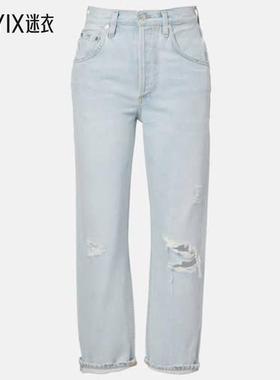 Citizens of Humanity 女款Dahlia 磨破低腰阔腿牛仔裤 迷衣时尚