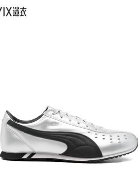 [秋冬新品]PUMA彪马 男款Sprint 金属感运动鞋 迷衣时尚