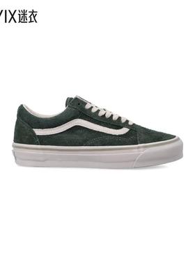 [秋冬新品]Vans LX Old Skool 绿色绒面革运动鞋男女同款 迷衣时